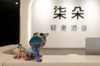 Qiduo Light Luxury Hotel (Beihai High-Speed Railway Station Ocean Window)