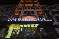 UP Huayi Hotel PLUS (Harbin Central Street) Hotels near Dada Mosque