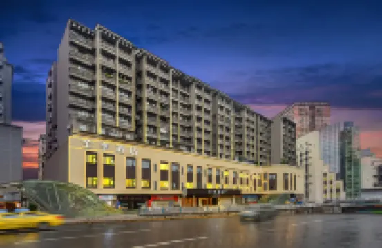全季酒店（重慶沙坪壩站小龍坎地鐵站店） 重慶酒店