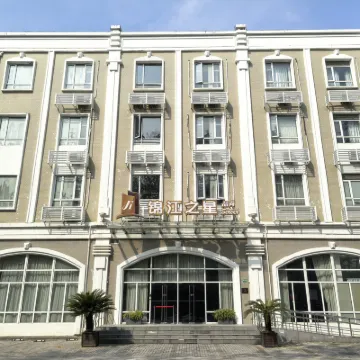 Jinjiang Inn Select (Shanghai Zhangjiang High-tech Park) Hoteles cerca de Pudóng