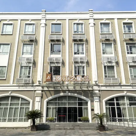 Jinjiang Inn Select (Shanghai Zhangjiang High-tech Park) Отели рядом с достопримечательностью «Пудун»