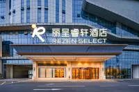 Rezen Select (Anqing Tianzhushan Airport High speed Railway Station Store)