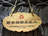 Yunzhong Shanyue Leisure Hotel