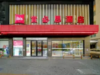 Ibis Hotel (Dalian Xinghai Park Branch) Hotel di Dalian