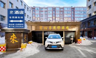 Fuyuan Lailailai Business Hotel