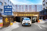 Fuyuan Lailailai Business Hotel Hotels in Fuyuan