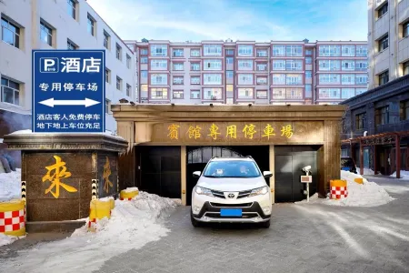 Fuyuan Lailailai Business Hotel