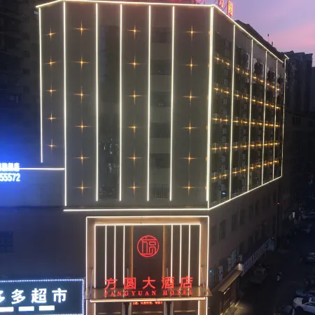 Fangyuan Hotel