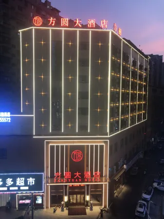 Fangyuan Hotel Отели в г. Аньхуа