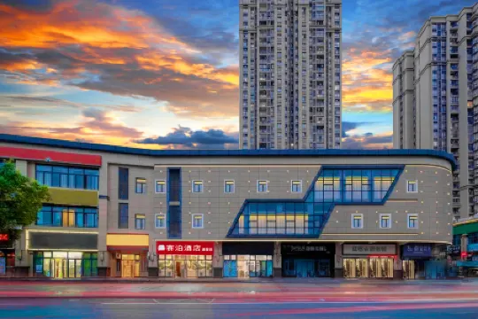 Saibo Hotel (Chongqing Hong'en Square Wansheng Bus Station) Отели рядом с достопримечательностью «Nantong Mining Industry Company Workers Culture & Sport Center»