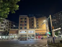 Huaining Aixin Boutique Hotel Hotels in Huaining