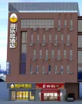 Yaleting Hotel (Guanggu Financial Port North Subway Station Branch) Hotels near Wuchang University of Technology