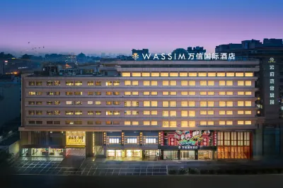 Xi'an Bell and Drum Tower Wanxin International Hotel Hotels near Hanguang Gate Tower