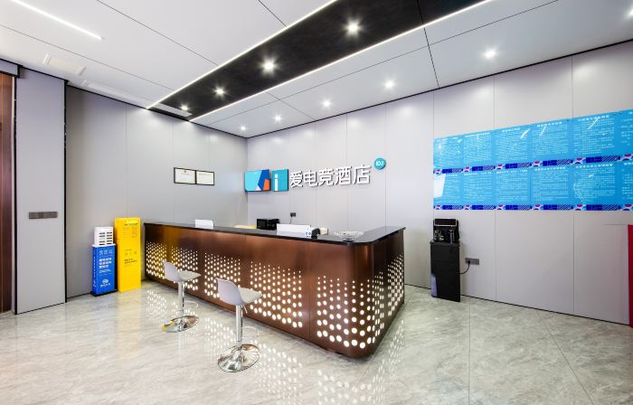 i Electronic Sports Hotel (Changge Renmin North Road)