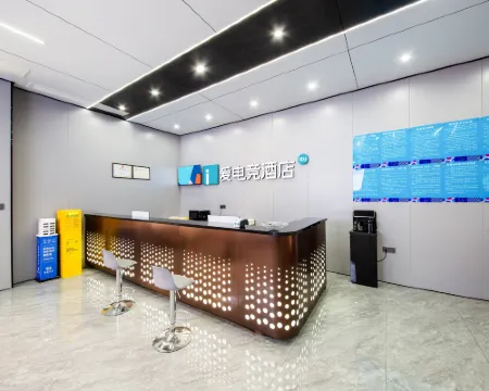 i Electronic Sports Hotel (Changge Renmin North Road) Hotels in Changge