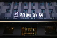Rujia Yitel Hotel (Zibo Liuquan Road) Hotels in Zibo