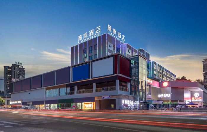 Lavande Hotel  Nanshan Lersure  Plaza  in   Anyue  Ziyang
