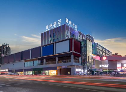 麗楓飯店（資陽安岳南山生活廣場店）