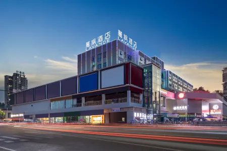 Lavande Hotel  Nanshan Lersure  Plaza  in   Anyue  Ziyang