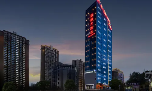 Junlan Hotel (Guangyuan Wanda Plaza)