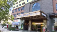 Aitelai International Hotel Hotels in Xing’an