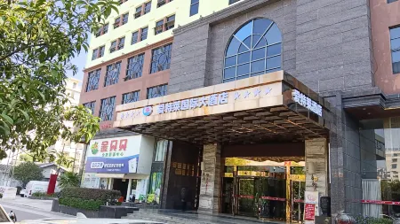 Aitelai International Hotel Отели в г. уезд Синъань