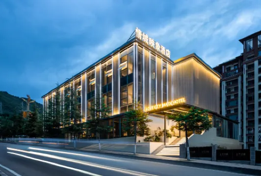 康定情城映象飯店