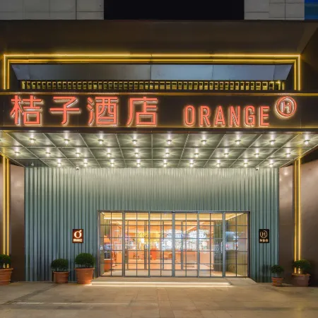 Orange Hotel (Rugao Shuihuayuan Hotel