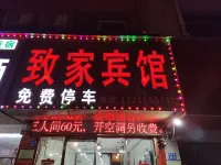 Zhijia Hotel Các khách sạn gần Shangqiu Shangdu Road Transport Field Station Development Co.， Ltd. Yongcheng Center Station