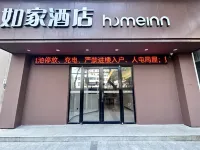 Homeinn · neo (Nanchang Xianghu Wetland Park Jiangling Subway Station) Các khách sạn ở Nam Xương