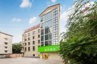 Hi Inn Hotel (Zhuhai Xiangzhou Zongzhan Cuixiang Road) Hotels in Zhuhai