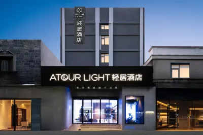 Hangzhou Xihu Lakefront Qinghefang Light  Hotel Hotels in Hangzhou
