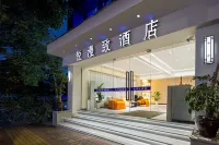 龍裡悅漫致飯店（興龍廣場店）
