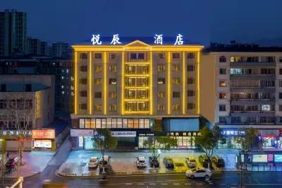 JIUJIANG Yuechen Boutique Hotel (Jiujiang Railway Station) Hotels in Jiujiang
