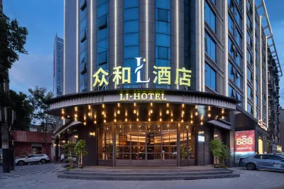 LI·HOTEL Hotels near Hunan International Convention and Exhibition Center