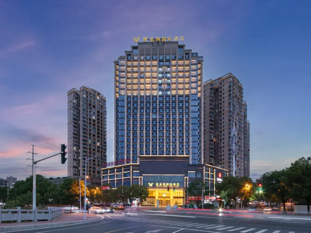 Vienna International Hotel - Hengyang