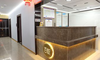 Baiyue Yaju Hotel (Taiyuan Vientiane City)