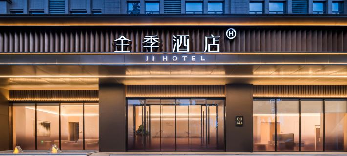 JI Hotel (Jieyang Tower) Hotels in Jieyang