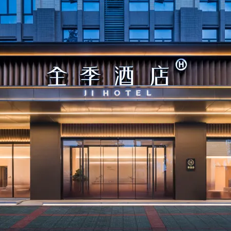 JI Hotel (Jieyang Tower)