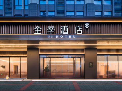 JI Hotel (Jieyang Tower)