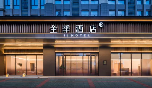 JI Hotel (Jieyang Jianyang Road) Hotels in Jieyang