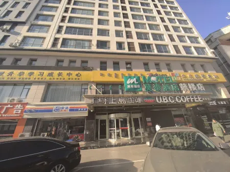 Motel (Hohhot Drum Tower, Jiangjun Yashu Metro Station)