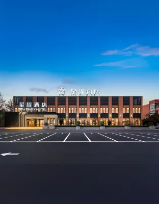 Starway Hotel (Kaifeng Lankao Station Sannong Vocational College) Отели рядом с достопримечательностью «Changhua Commercial and Trade Street»