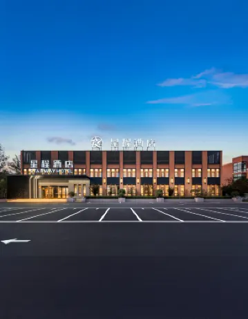Starway Hotel (Kaifeng Lankao Station Sannong Vocational College)