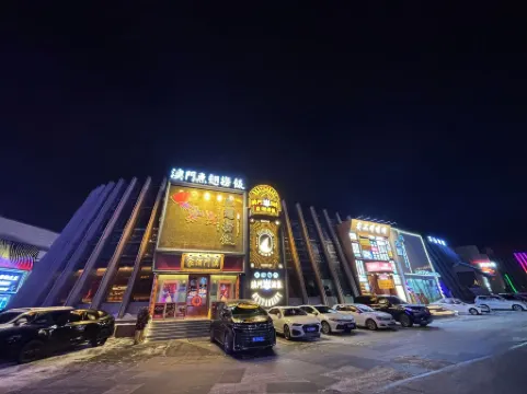 Harbin Xunjiangfeng Homestay Отели рядом с достопримечательностью «Tian Jiabing Gymnasium»