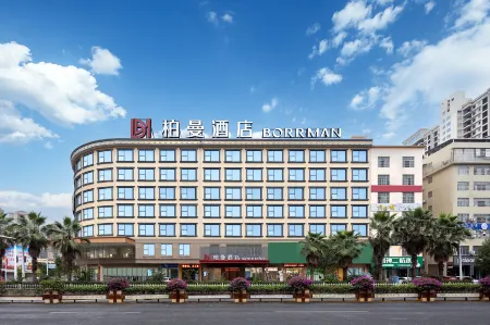 Borrman Hotel (Yongzhou Ningyuan Jiuyi Square)