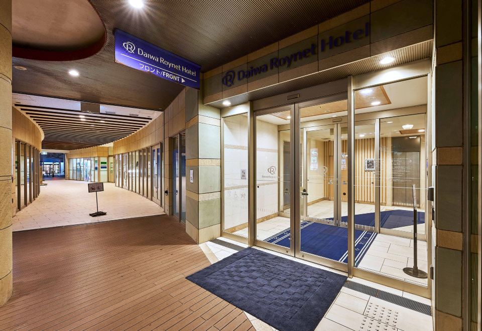 2. 다이와 로이넷 ..