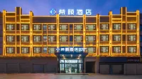 SAYGUT Hotel (Zhuzhou Chaling Branch) Отели в г. Чалин