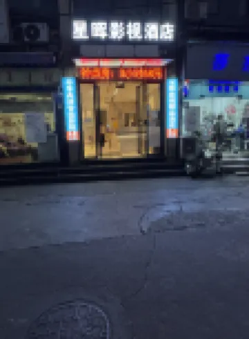 Guangzhou Xinghui Apartment (Dongxiaonan Subway Station Branch) Hotels near Nanzhou Xin Jie Shi Meat and Vegetable Market