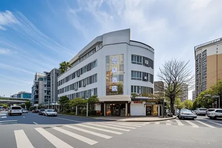 Huajing Hotel (Ninth People's Hospital) Отели рядом с достопримечательностью «Power Station of Art»